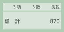 截圖 2021-03-01 上午10.30.46